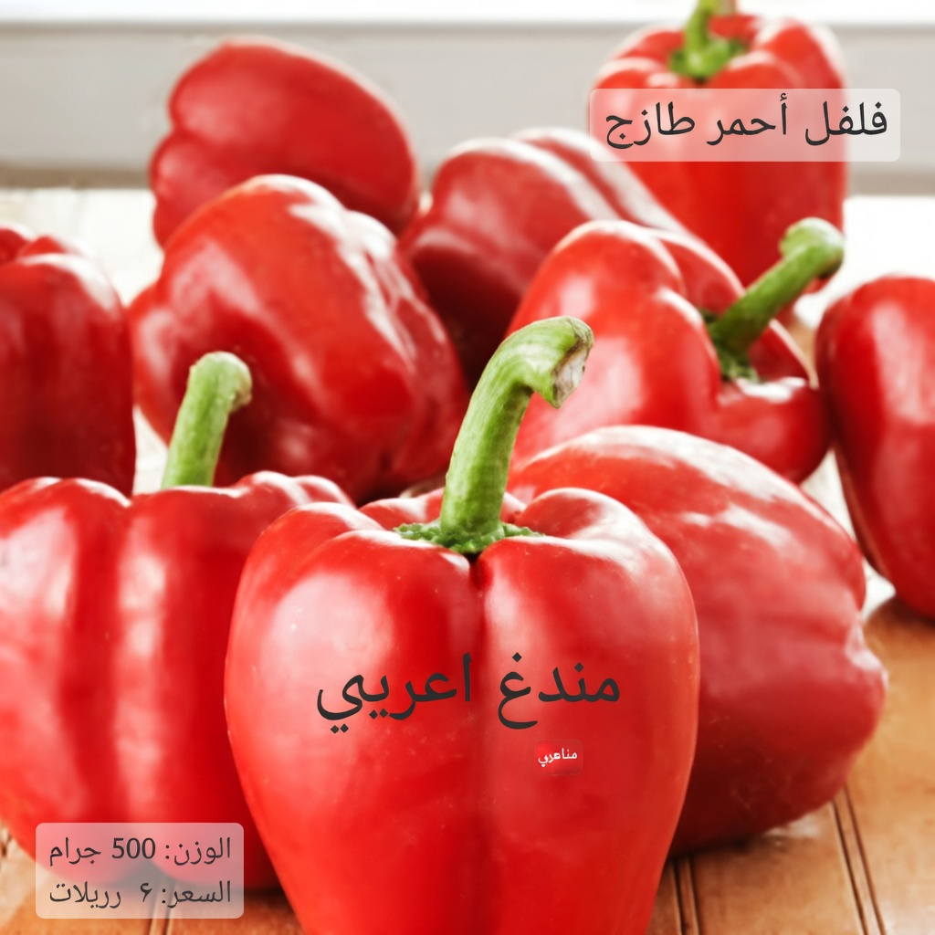 اكتشف أفضل 10 أطعمة خارقة تساعد في دعم صحة الكلى والتعامل مع مشكلة البول الرغوي