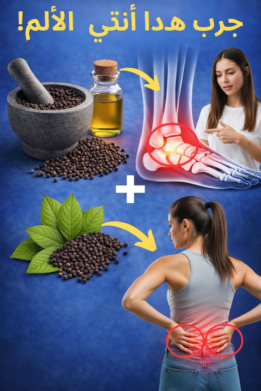 خليط زيت الزيتون والفلفل الأسود لصحة أفضل بعد سن الستين: 11 نصيحة يومية يمكنك البدء بها اليوم