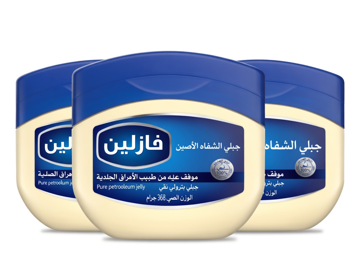 خدعة الفازلين لتبدو أصغر بعشر سنوات