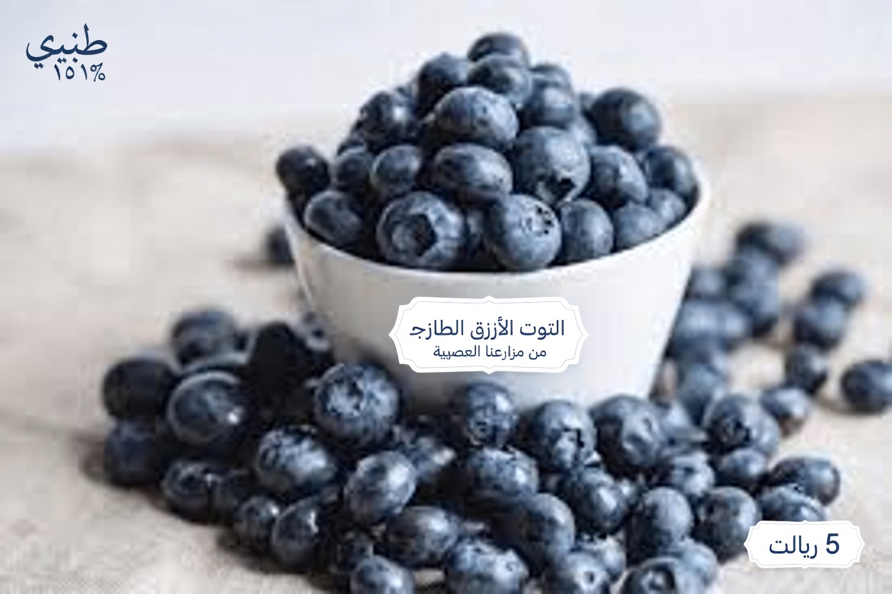 أفضل 8 فواكه قد تساعد في دعم إدارة الجسم الطبيعية لتخثر الدم