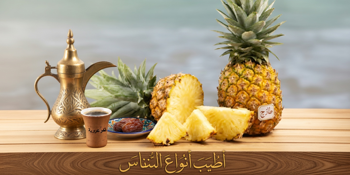 ارتفاع الكرياتينين؟ عادة تناول هذه الفاكهة ليلًا تثير الانتباه