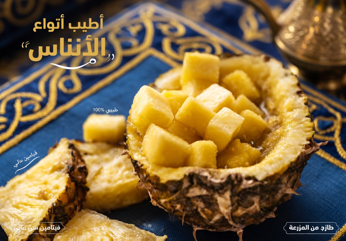 ارتفاع الكرياتينين؟ عادة تناول هذه الفاكهة ليلًا تثير الانتباه