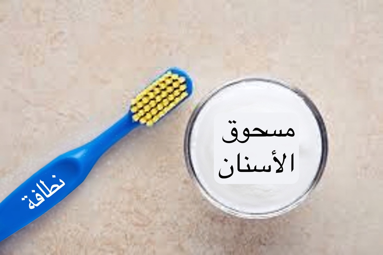 «يبدو وكأنني أجريتُ جراحة تجميلية»: علاج منزلي يُستخدم لتحسين مظهر التجاعيد والبقع الداكنة على اليدين والذراعين