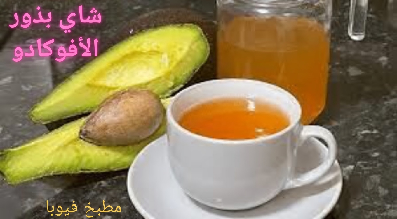 لماذا أصبح الجميع يضيفون هذه البذرة إلى روتينهم اليومي (البذرة التي تركت المستشفيات فارغة)