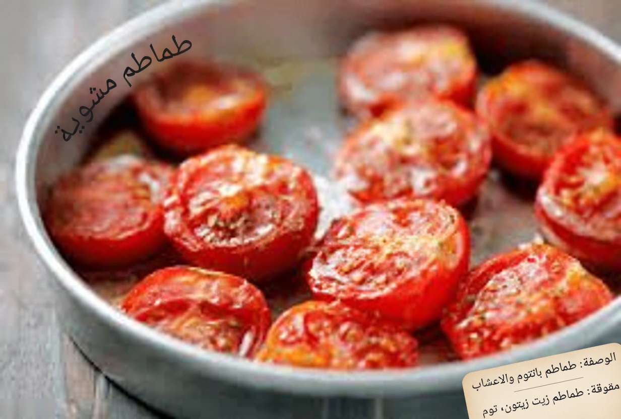 بروستات كالجديدة في 3 أيام فقط: خفّف التهاب البروستاتا بهذا المشروب من الطماطم والثوم