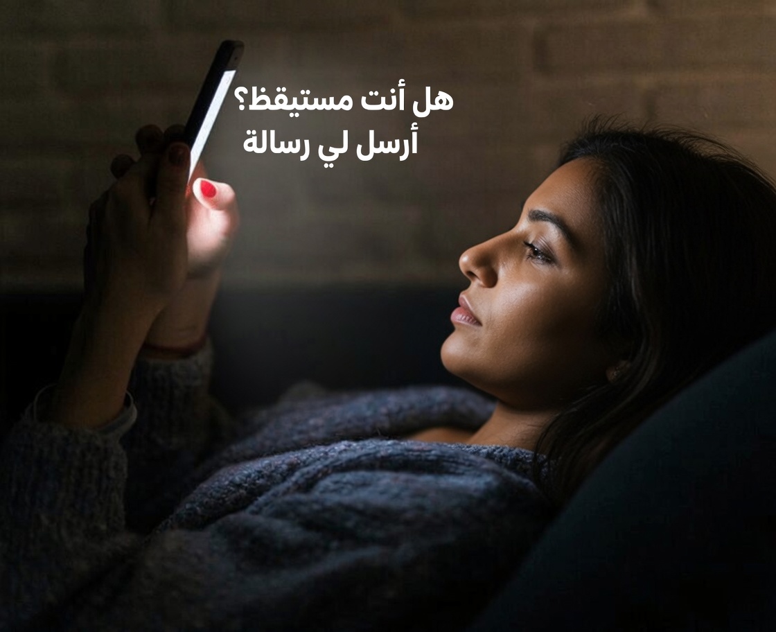 أيها كبار السن! تجنّبوا فوراً هذه العادات السبع القاتلة في النوم!