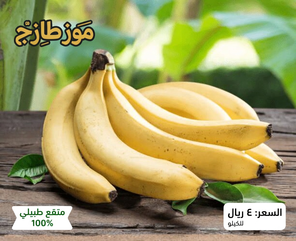 ارتفاع مستوى الكرياتينين؟ 3 فواكه يمكنك تناولها بأمان و3 يُنصح بالحدّ منها لدعم صحة الكلى