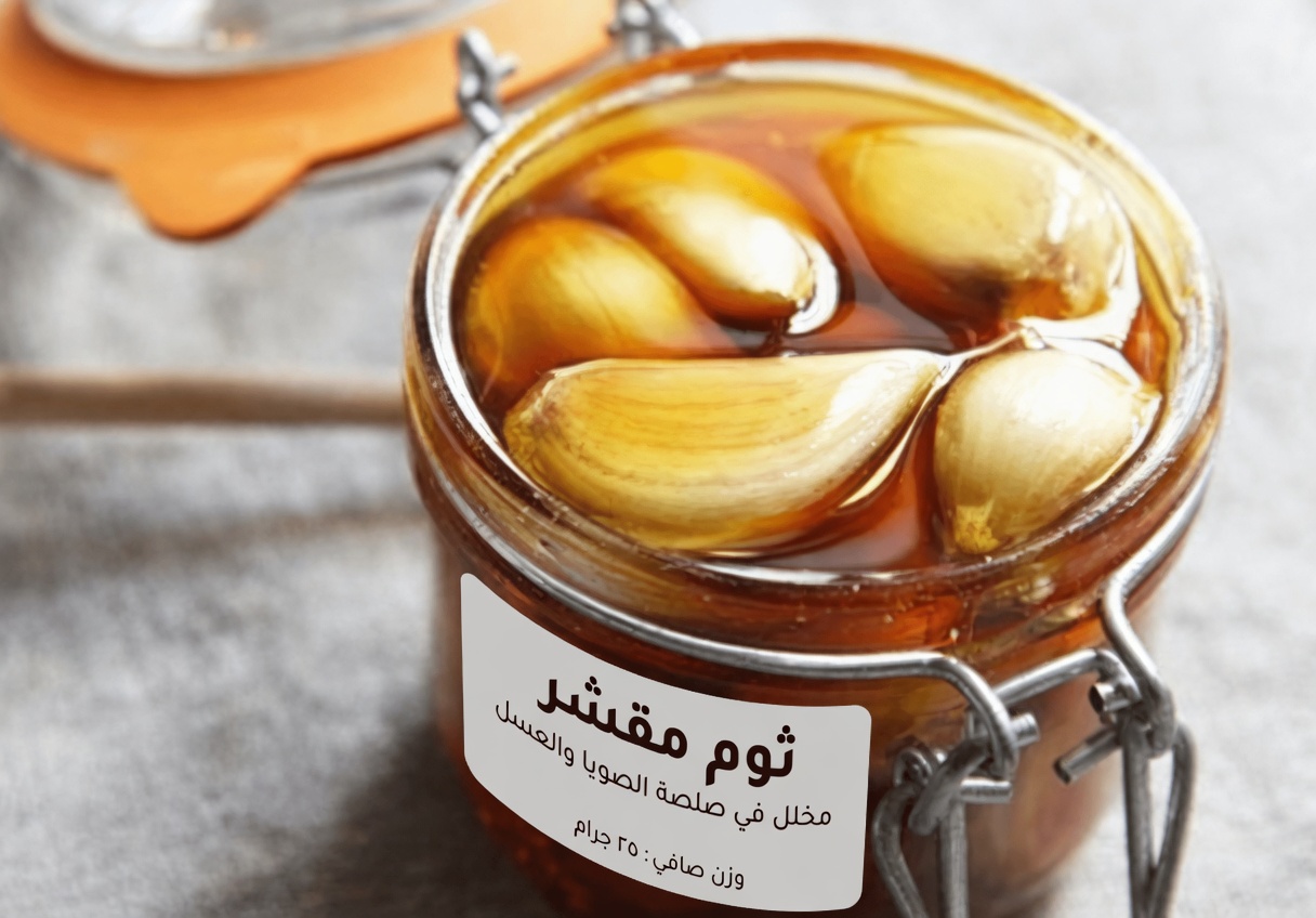 لكبار السن: تناول هذا قبل النوم للمساعدة على تعزيز تدفق الدم وتحسين الدورة الدموية في الساقين والقدمين (لمدة تصل إلى 24 ساعة)