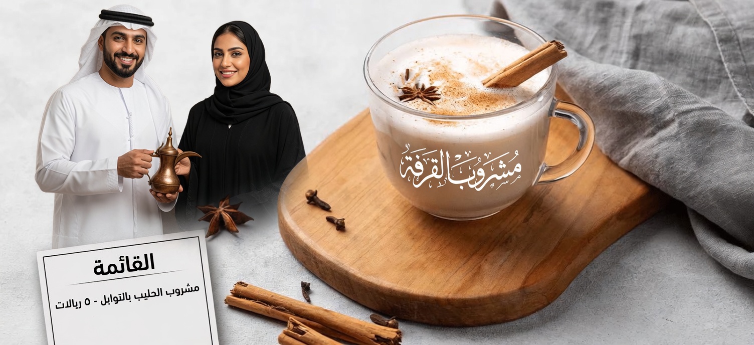 ٥ مشروبات لطيفة ليلًا قد تساعد في دعم وظائف الكبد أثناء نومك