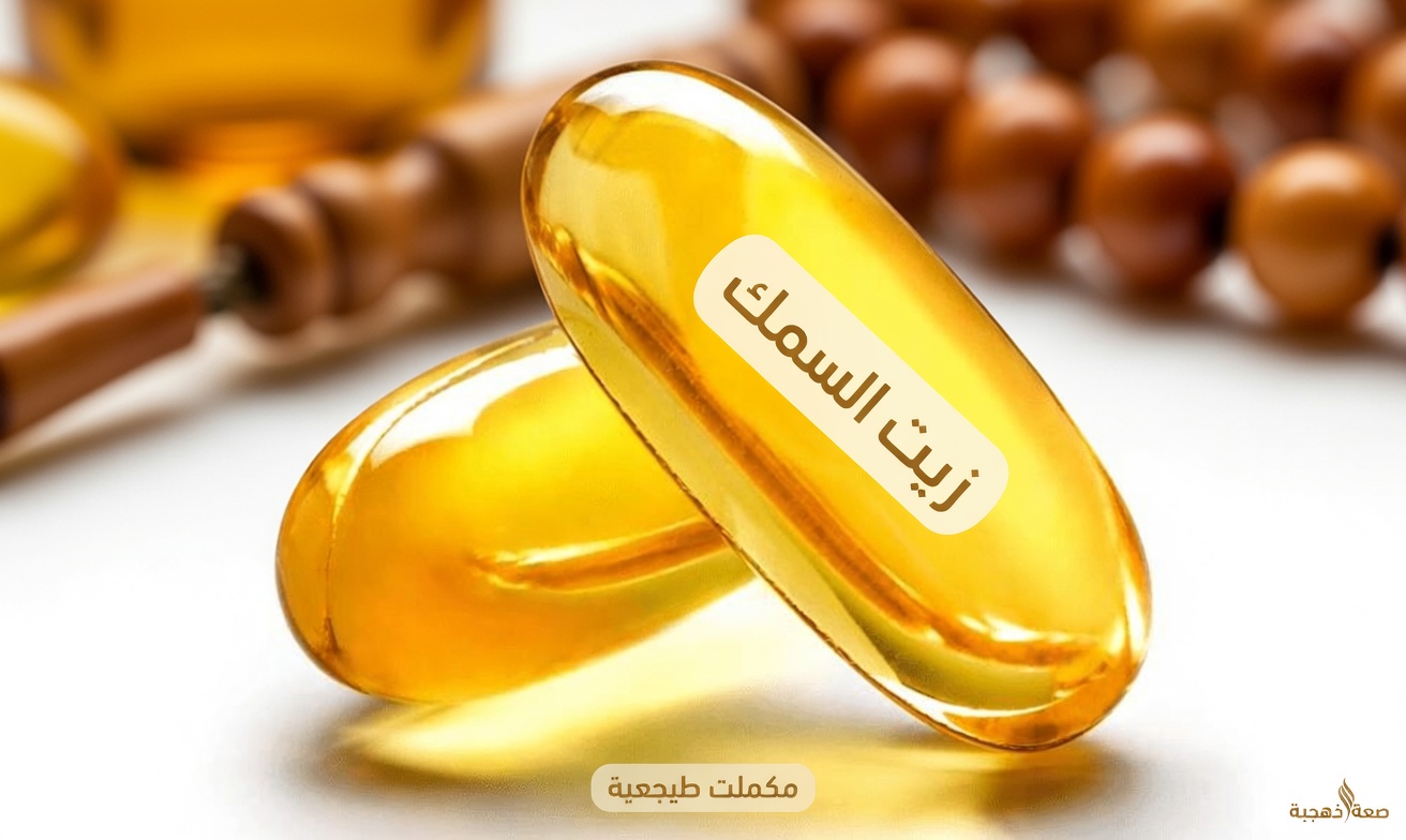 7 طرق قد يساعد بها زيت السمك جسمك عند تناوله يوميًا – ما يلاحظه الكثيرون