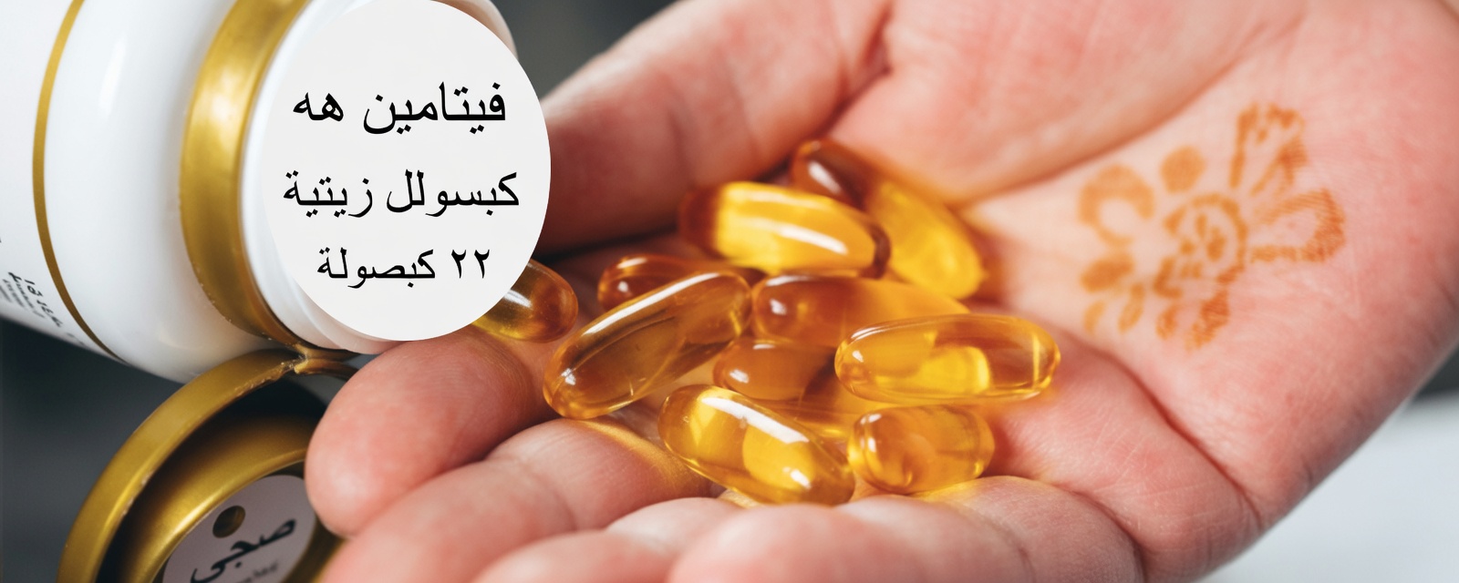 7 طرق قد يساعد بها زيت السمك جسمك عند تناوله يوميًا – ما يلاحظه الكثيرون