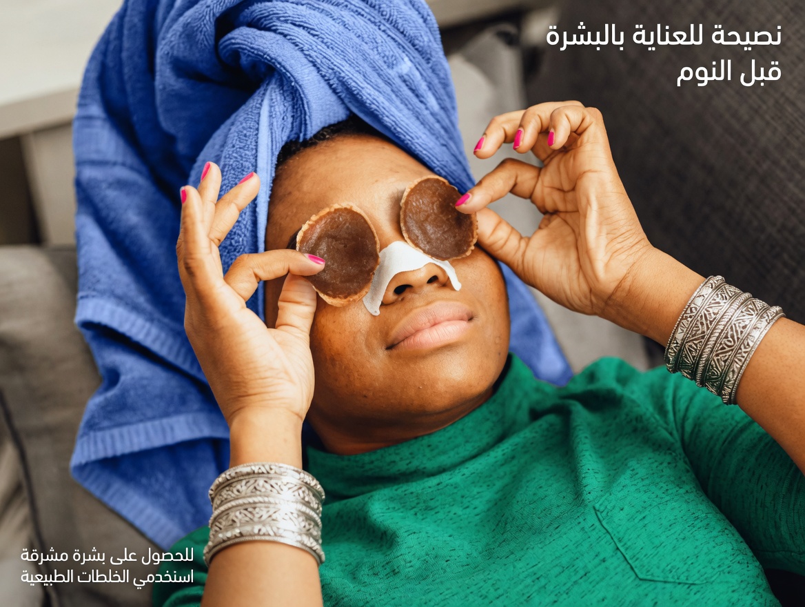 افعل هذا لعلاج تشوش الرؤية طبيعيًا خلال أسبوع