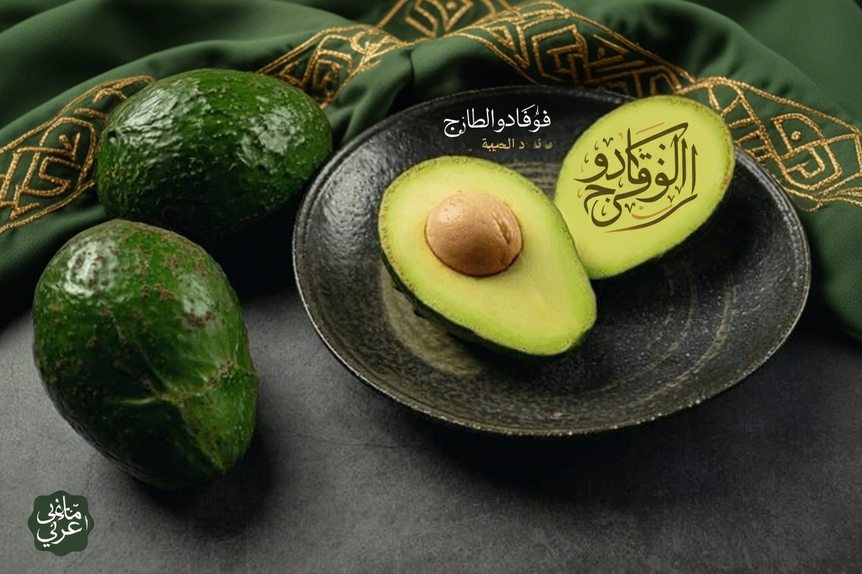 أفضل 8 أطعمة داعمة للكبد لتعزيز وظائف الكبد الصحية بشكل طبيعي