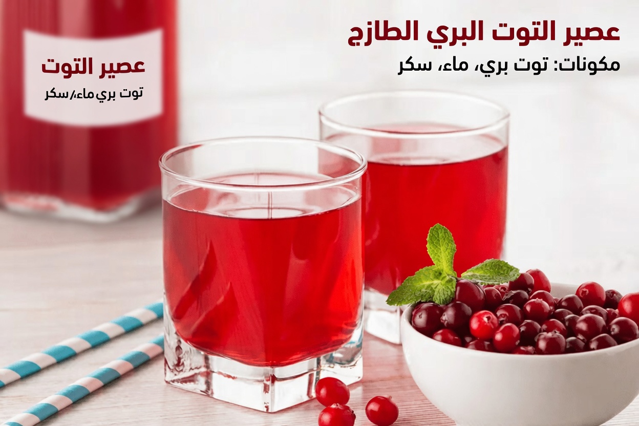 أفضل 12 مشروبًا صباحيًا لكبار السن لدعم صحة الكلى وتعزيز الطاقة الصباحية بشكل طبيعي