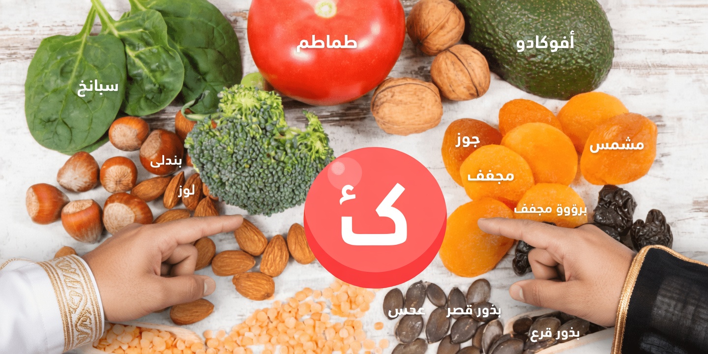 كبار السن فوق سنّ 60: هذه الفيتامين الخفي يذيب الترسبات ويستعيد تدفق الدم!