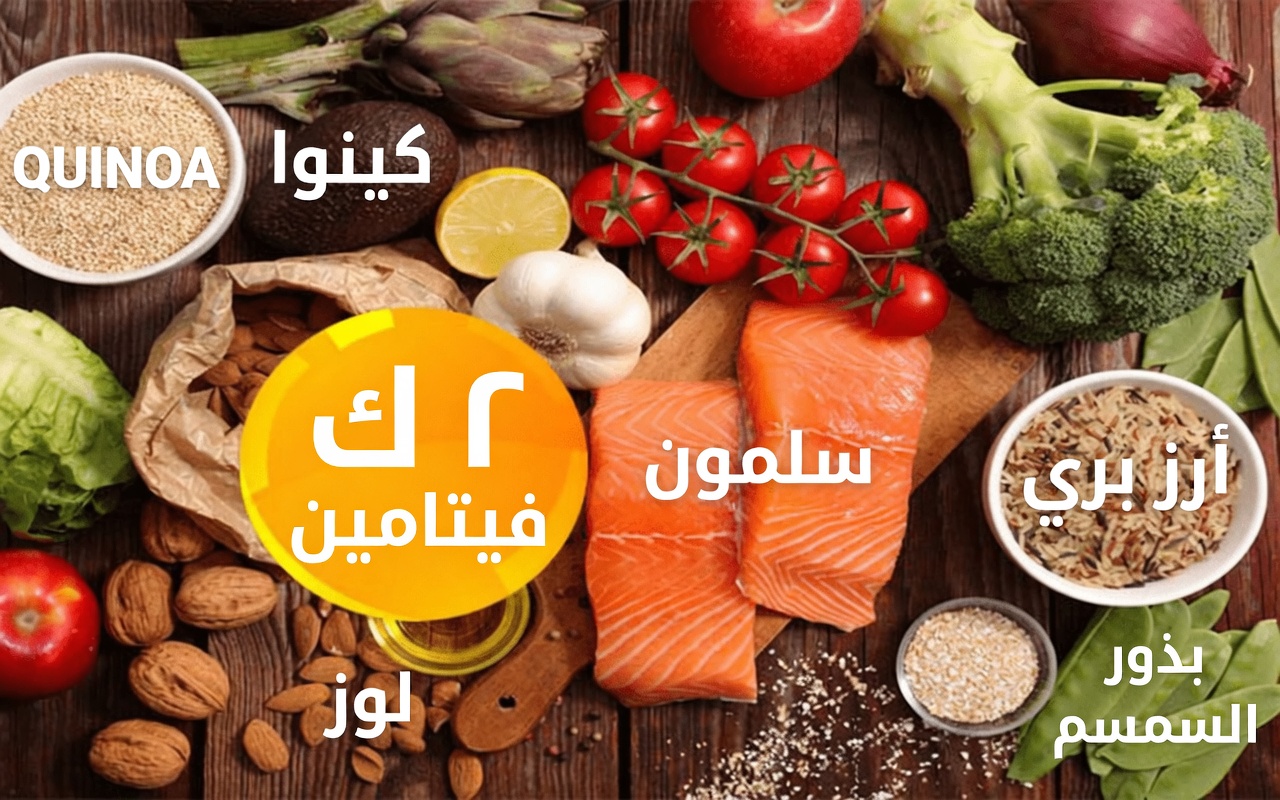 كبار السن فوق سنّ 60: هذه الفيتامين الخفي يذيب الترسبات ويستعيد تدفق الدم!