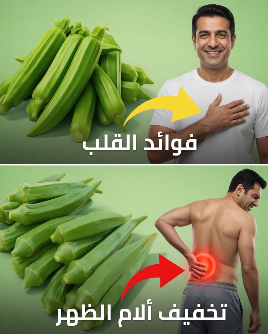 اكتشف 15 طريقة بسيطة لإدخال البامية في نظامك الغذائي لدعم الصحة والعافية اليومية