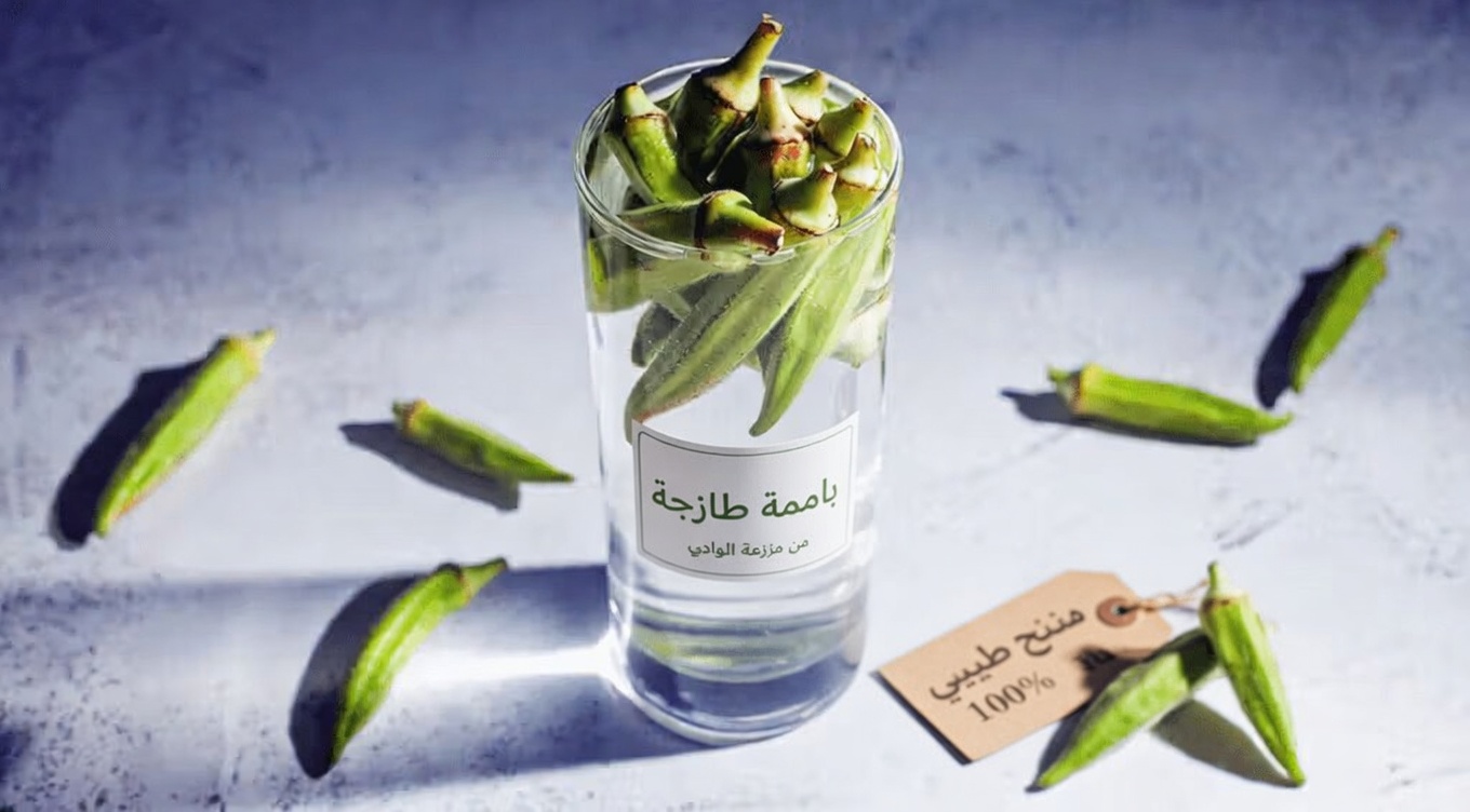 اكتشف 15 طريقة بسيطة لإدخال البامية في نظامك الغذائي لدعم الصحة والعافية اليومية