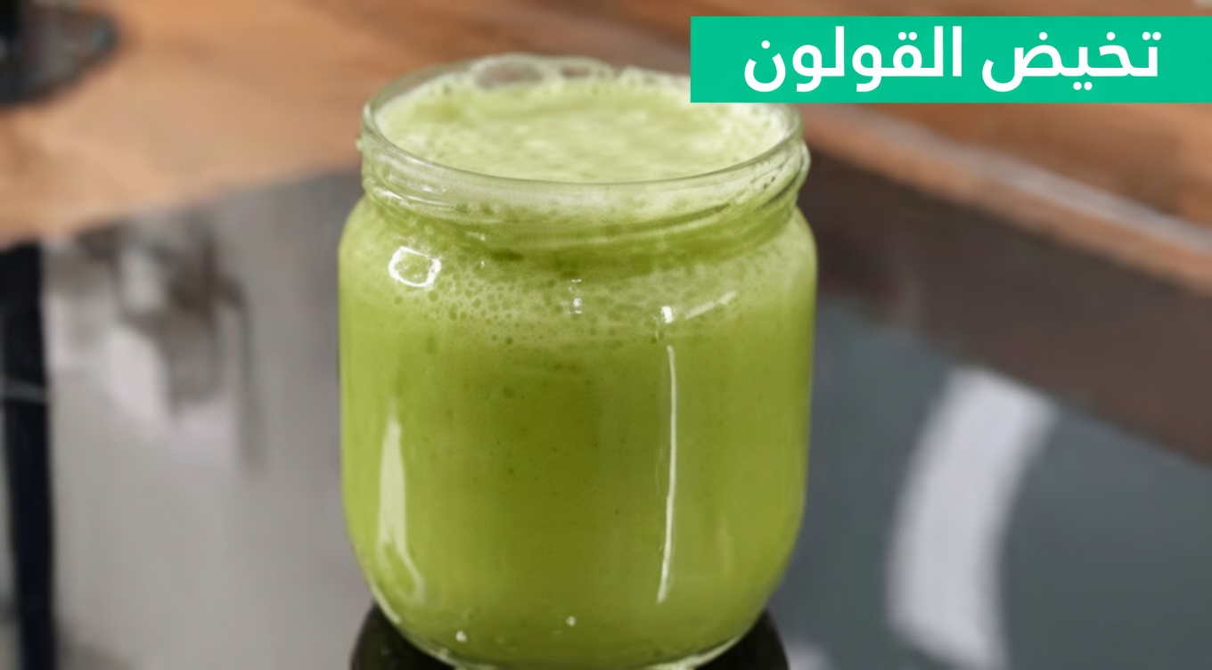 مشروب تنظيف القولون القديم في اليابان: 10 طرق قد يدعم بها صحة جهازك الهضمي اليومية