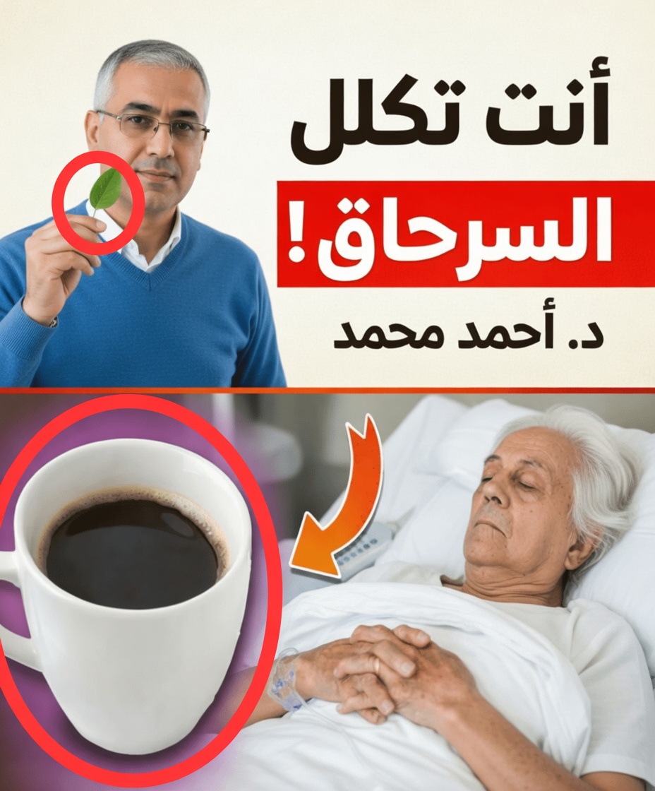 أسوأ 9 أطعمة تُغذِّي الخلايا السرطانية في الخفاء (ربما تناولتها اليوم)