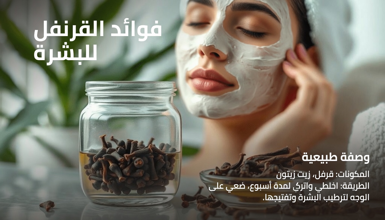 اكتشف ما يحدث عندما تأكل فصّين من الثوم يوميًا لمدة أسبوع – نصائح بسيطة للصحة والعافية