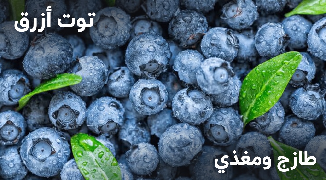 اخفض الكرياتينين بسرعة: 10 فواكه خارقة ستحبها كليتاك!