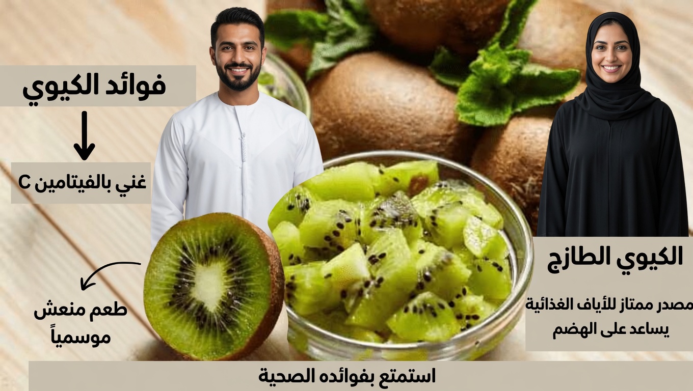 اخفض الكرياتينين بسرعة: 10 فواكه خارقة ستحبها كليتاك!