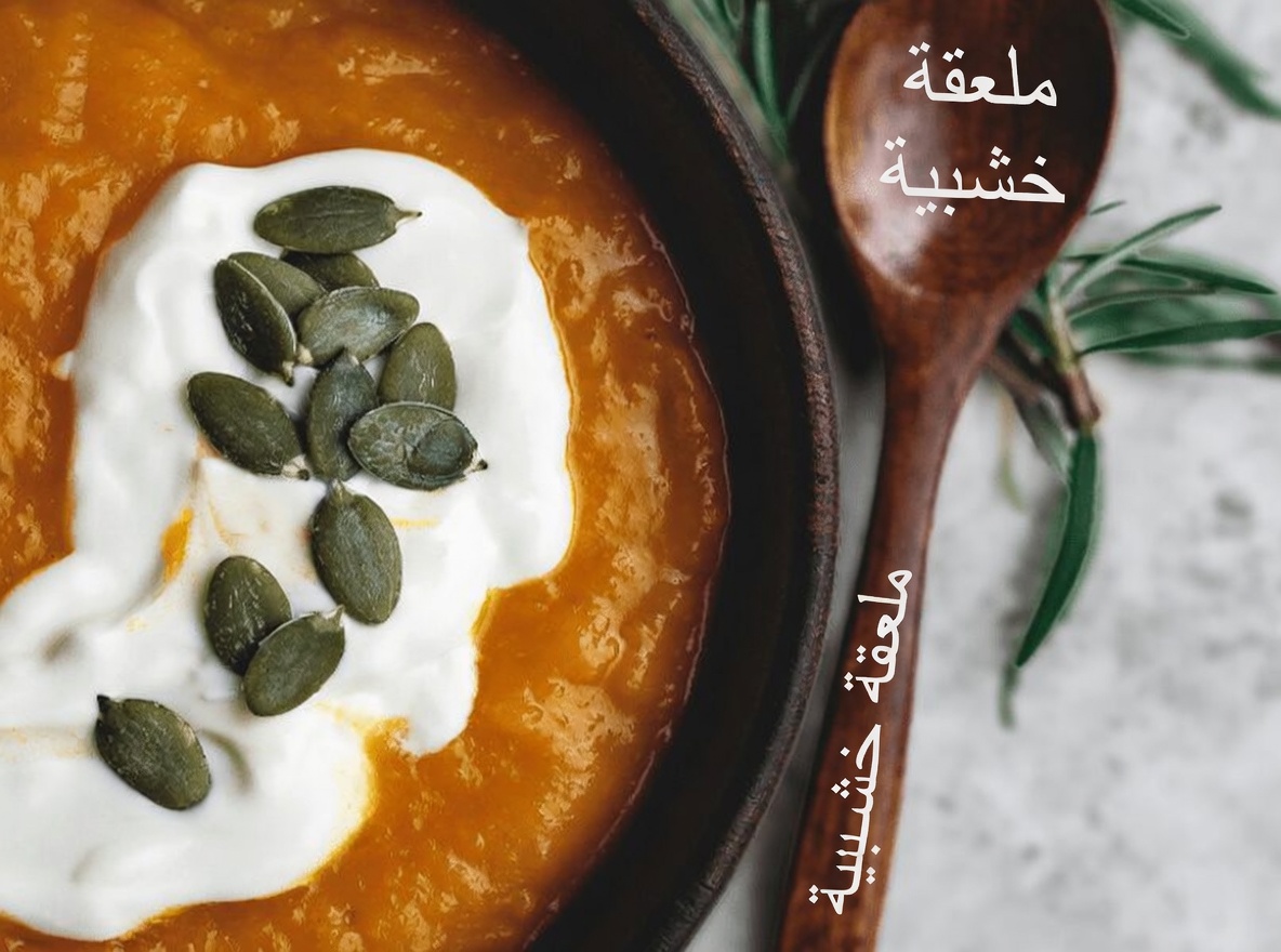 للرجال فوق سن الأربعين؟ هذه البذرة القوية تعيد مستوى التستوستيرون لديك كما كان في عمر العشرين