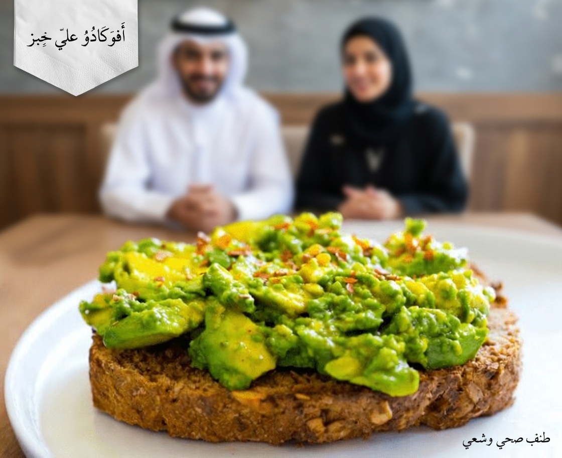 أفضل 5 وجبات إفطار لخفض الكرياتينين وتحسين معدل الترشيح الكبيبي (GFR)