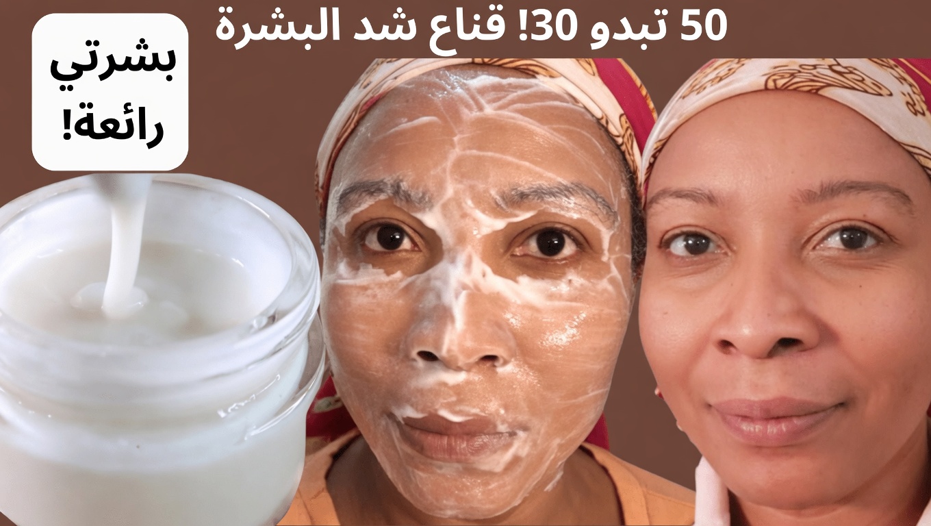 عمري 69 عاماً والغرباء لا يكفون عن سؤالي إن كان عمري 39: روتين للوجه من 4 خطوات أزال تجاعيدي