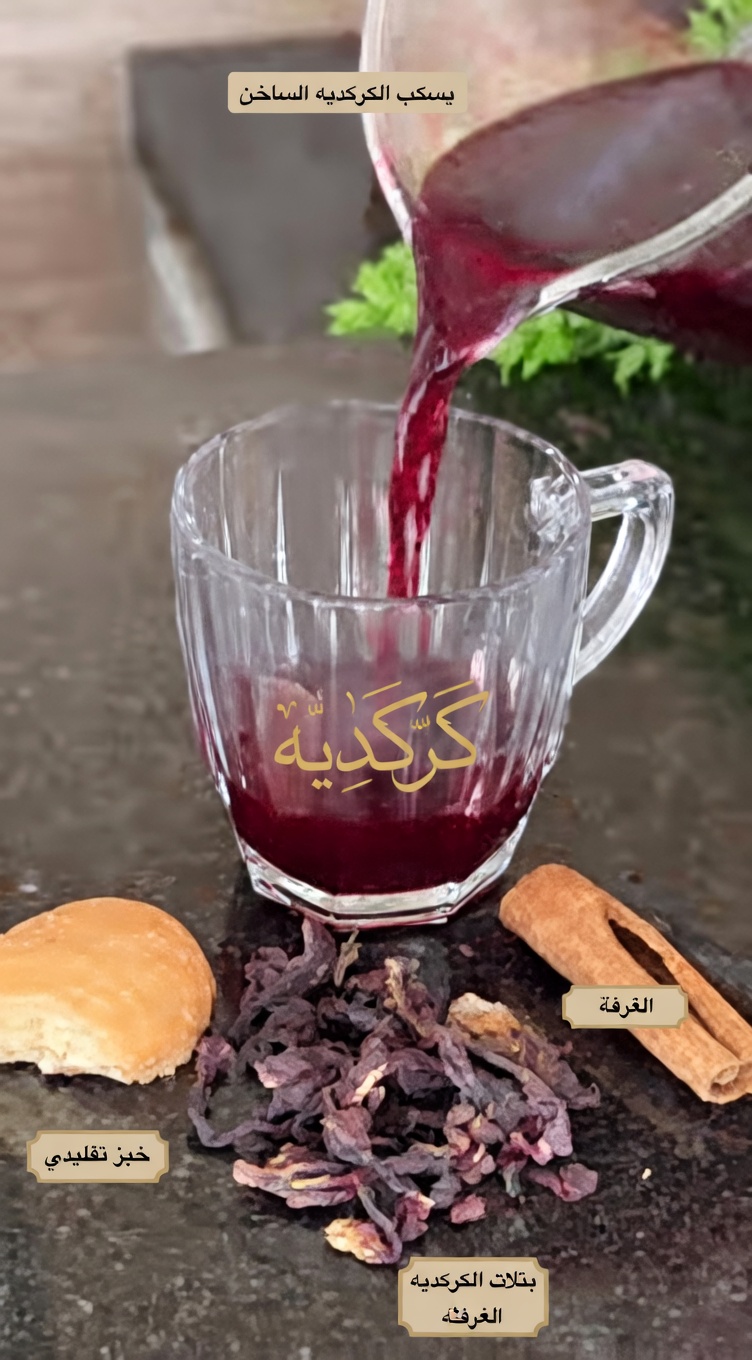 أطباء مذهولون من إكسير بذرة الأفوكادو والكركديه – هل يمكن أن يُحدث ثورة في روتين إزالة السموم اليومي لديك؟