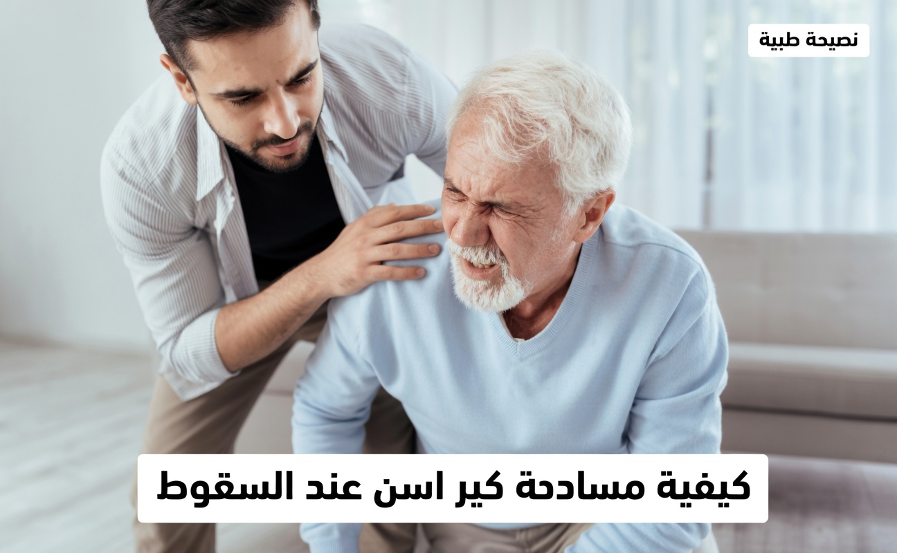 كبار السن فوق سن الـ60: 10 علامات خفية للسكتة الدماغية الصغرى يجب أن تعرفوها – الرقم 4 حاسم