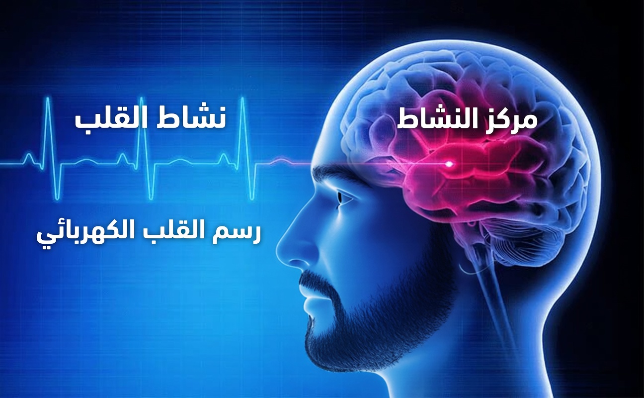 10 أعراض لسكتات دماغية صامتة بعد سنّ الستين تُفَوَّت غالبًا (خصوصًا العرض رقم 4 – علامة تحذير لـ«لحظة النسيان» لدى الكبار)