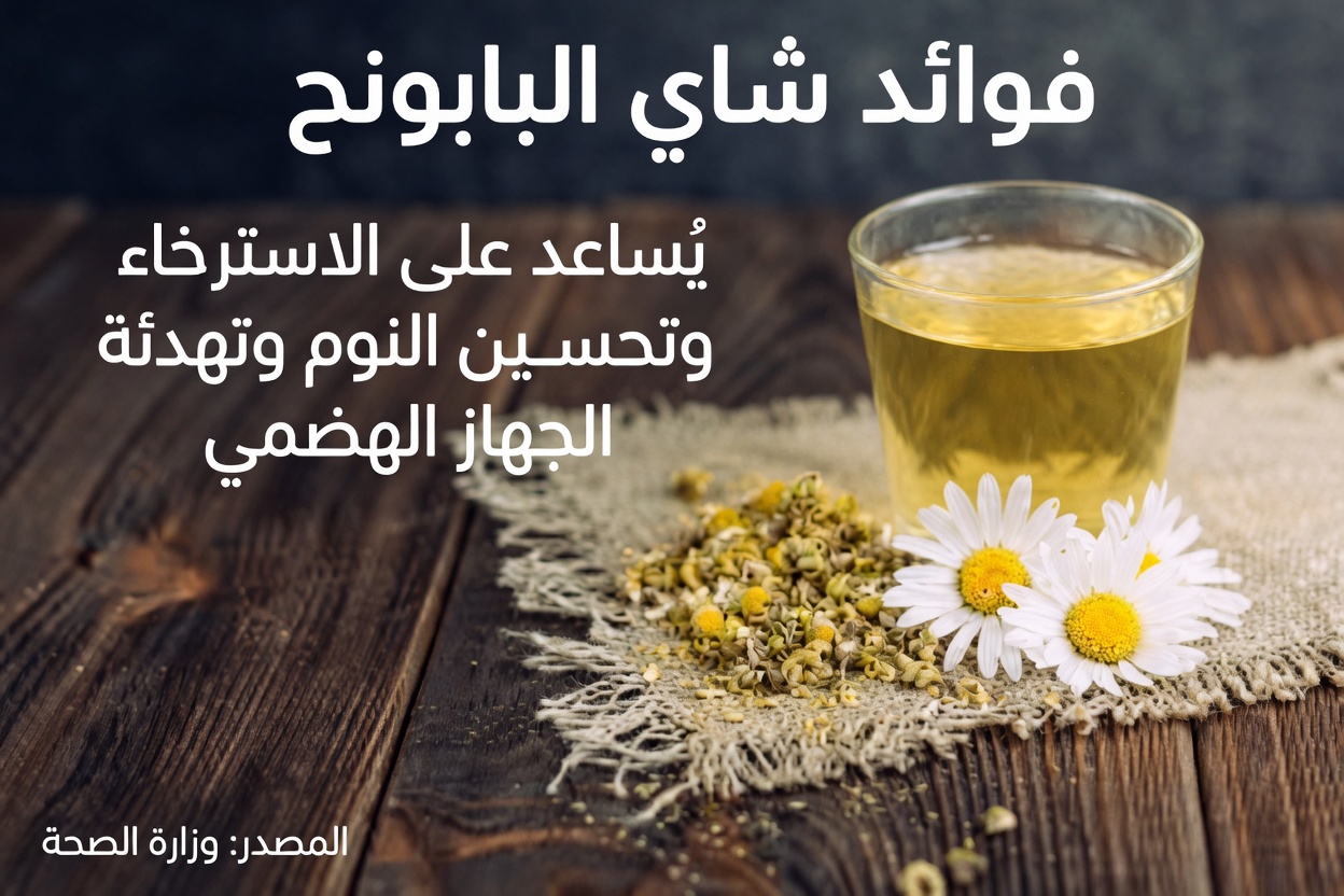 فوق سنّ الستين؟ اشرب هذا بدل الماء الليلة – ولن تستيقظ عند الثالثة صباحًا بعد الآن