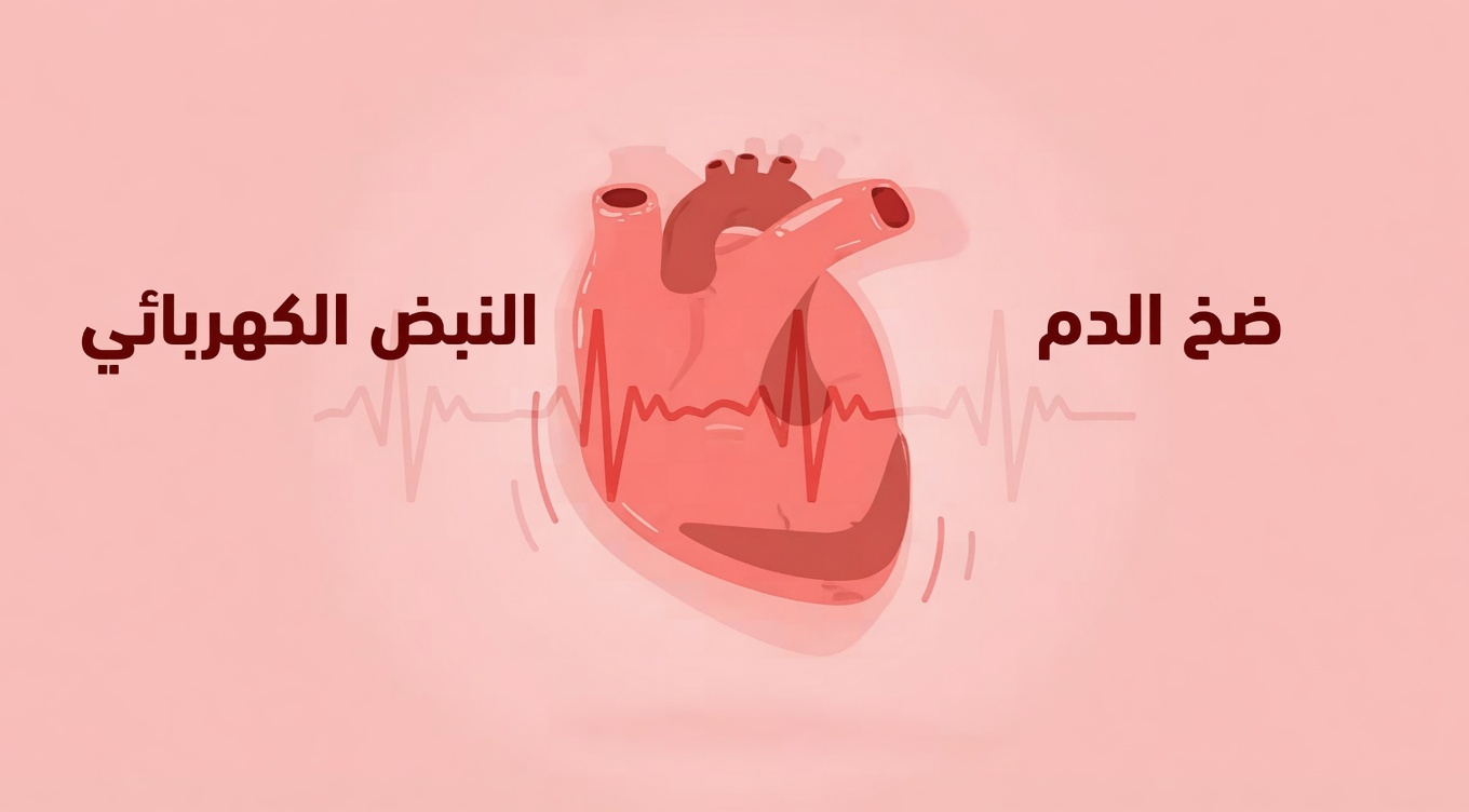7 علامات تحذيرية خفية قد يرسلها جسمك قبل شهر من الإصابة بنوبة قلبية