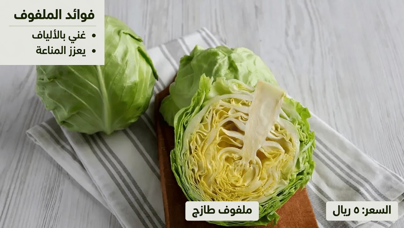 اكتشف أفضل 5 خضروات لدعم مستويات الكرياتينين الصحية ومعدل الترشيح الكبيبي (GFR) في روتينك اليومي