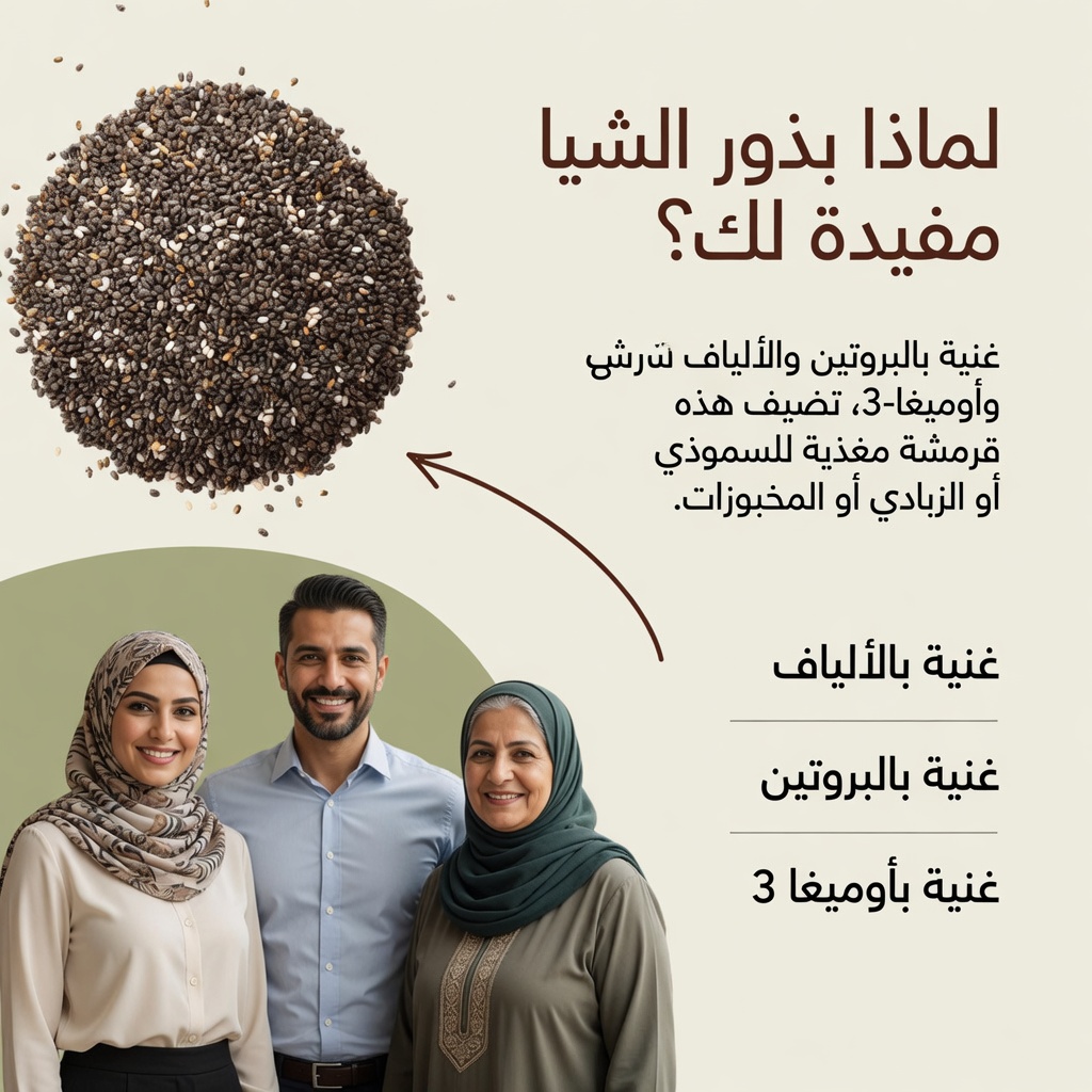 اكتشف 6 أنواع من البذور الغنية بالعناصر الغذائية يمكن لكبار السن إضافتها بسهولة إلى نظامهم الغذائي اليومي لتعزيز صحتهم