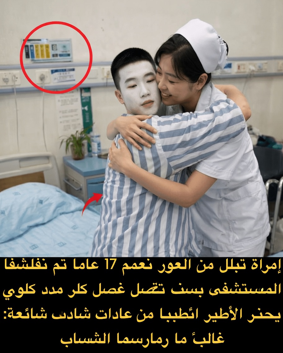 هل تضع العادات اليومية الشائعة كُلى الشباب في خطرٍ صامت؟