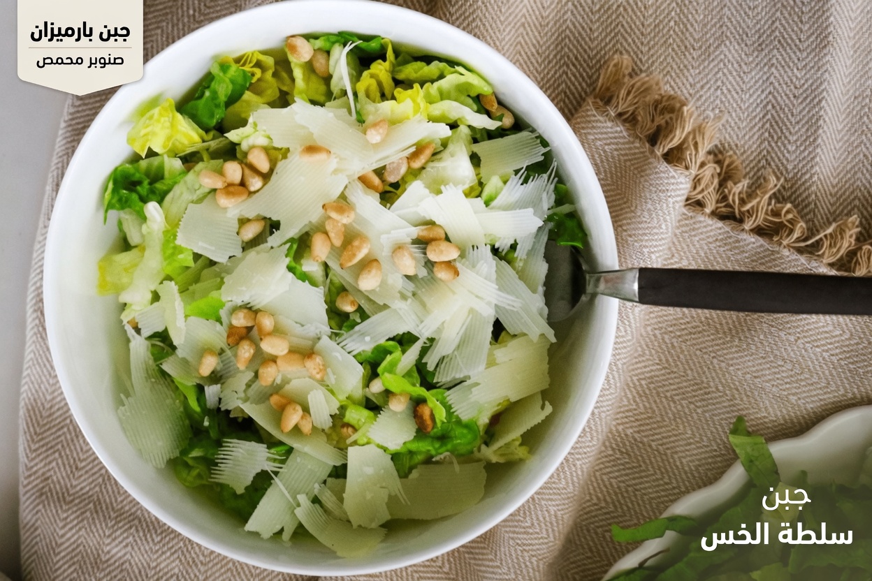 9 خضروات يومية قد ترفع بهدوء خطر السكتة الدماغية بعد سن الستين – وكيفية تناولها بأمان