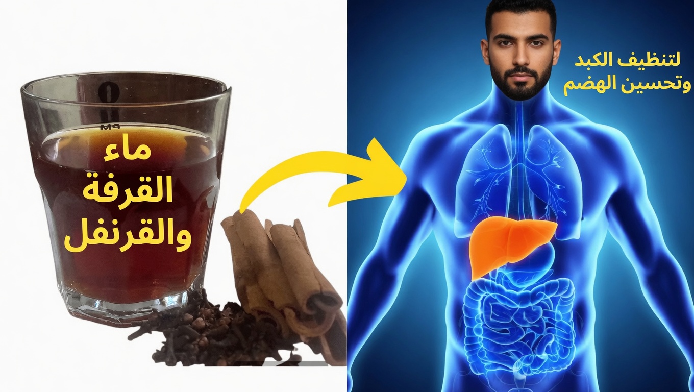 10 طرق مفاجئة يمكن للقرنفل من خلالها دعم روتينك اليومي للعافية