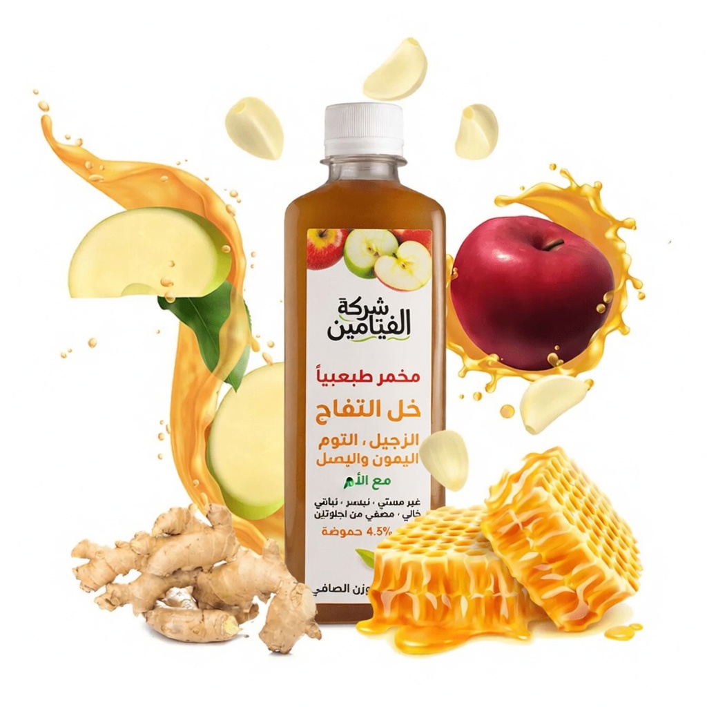 الثوم وخل التفاح والعسل: المزيج الطبيعي القوي للصحة
