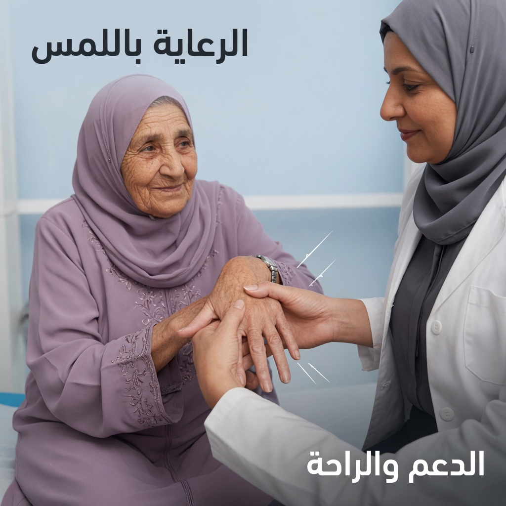 ما العلاجات الجديدة المتاحة لمرضى التهاب المفاصل الروماتويدي الساعين إلى أملٍ لأيامٍ أفضل قادمة؟