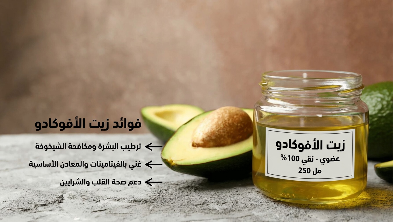 ٦ زيوت مطبخ تذيب الترسبات بهدوء، وتمنع التجلطات، وتحول "الساقين الثقيلة" إلى "خطوات خفيفة"