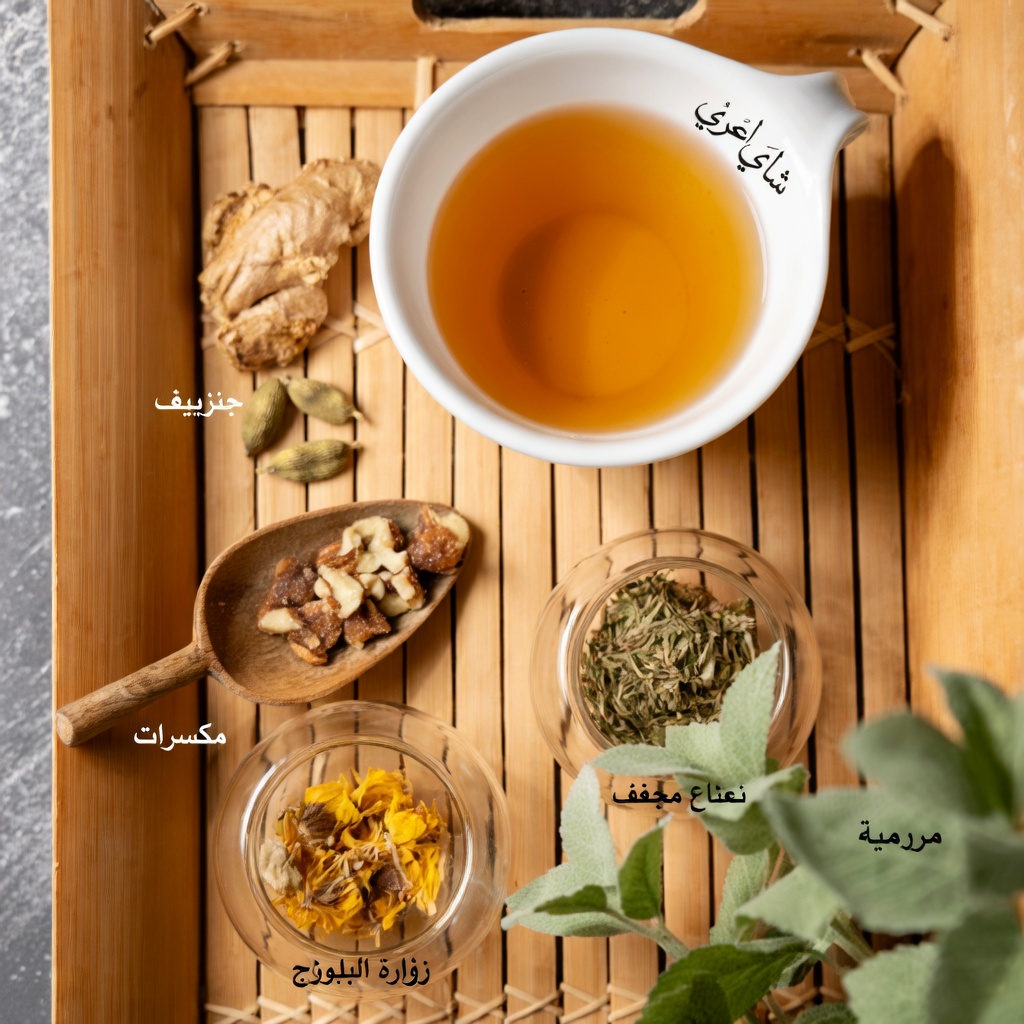 شاي البابونج والكركم والشمر وورق الغار: مزيج الأعشاب الأربعة الذي قد يهدّئ ضغط الدم، ويُثبّت سكر الدم، ويُنعش الدورة الدموية البطيئة