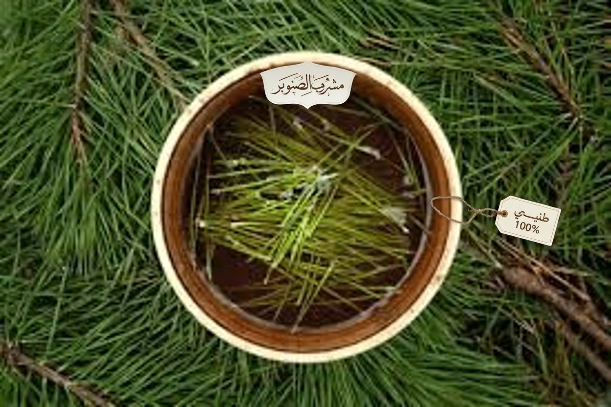 قوة إبر الصنوبر: 30 فائدة واستخدام منزلي