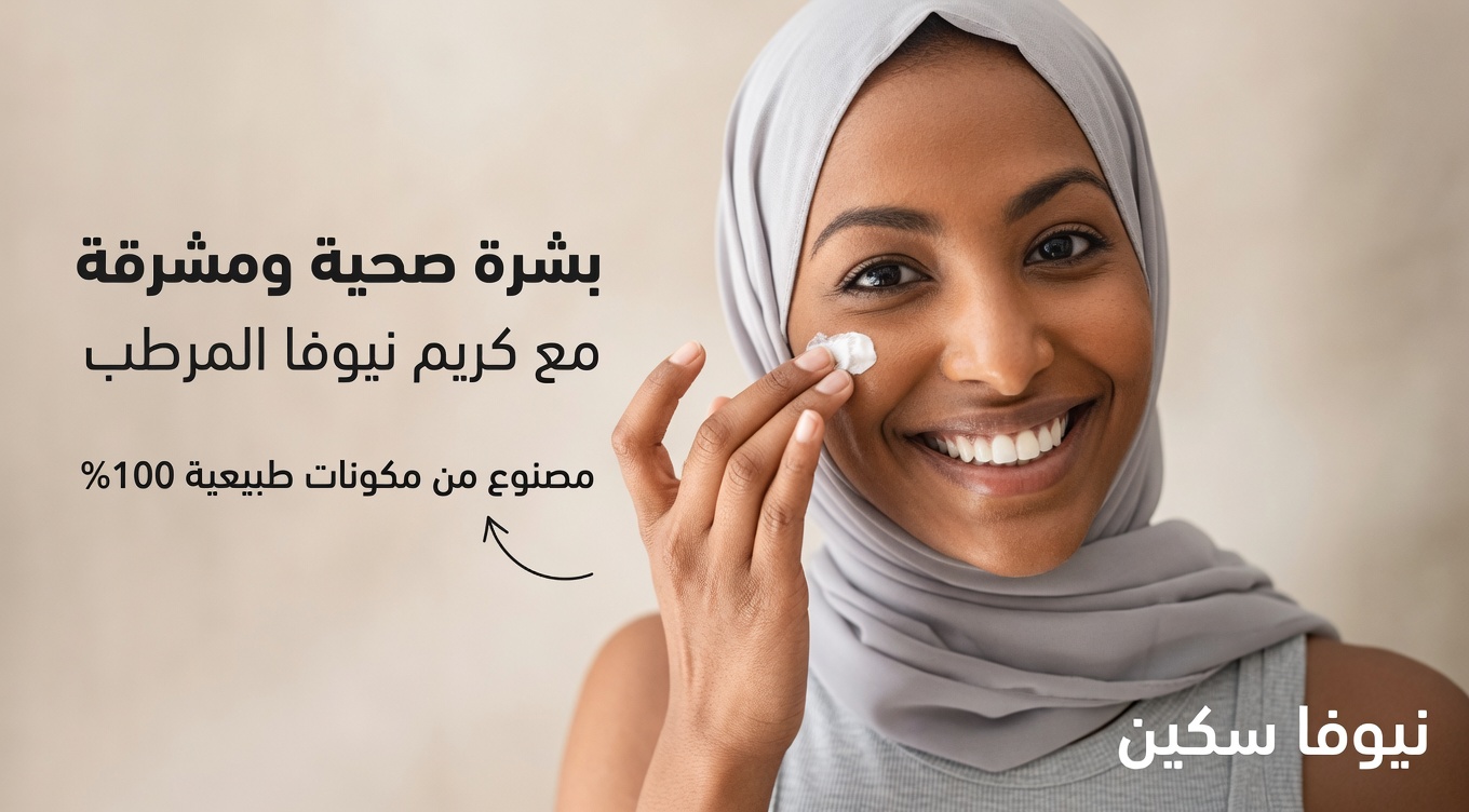 خدعة البصل اليابانية لبشرة شابة: 5 طرق بسيطة لدعم مظهر أكثر نعومة