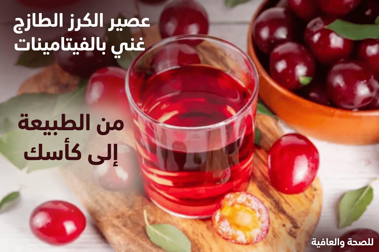 يؤكد أخصائي أمراض الجهاز الهضمي أن هذا هو المشروب رقم 1 لصحة الأمعاء