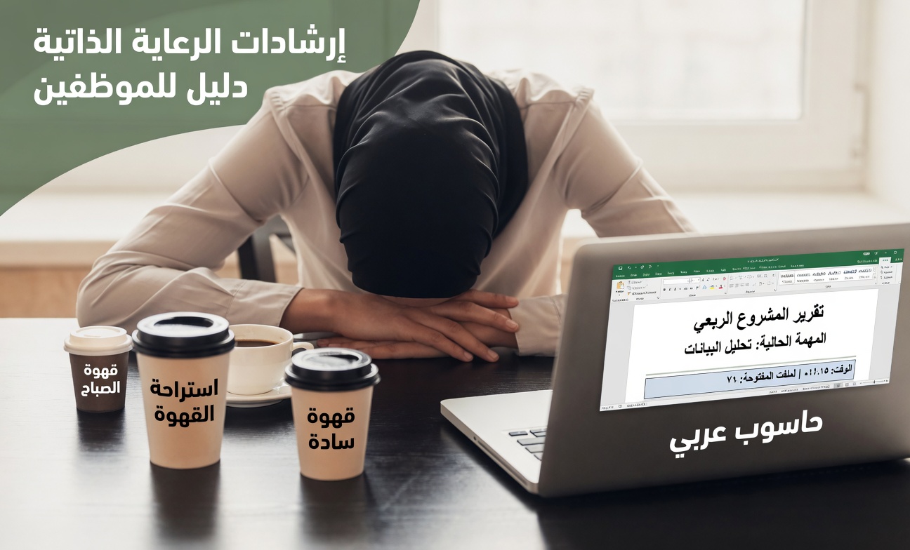 10 علامات مفاجِئة تدلّ على أن كليتيك تستغيثان – ولماذا قد يغيّر تجاهلها حياتك