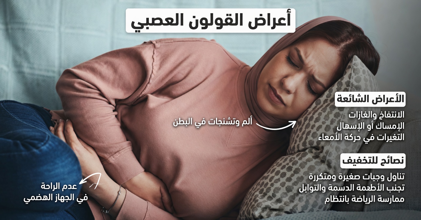 ١٢ من الآثار الجانبية الأقل شيوعًا لأملوديبين يجب أن تعرفها الآن