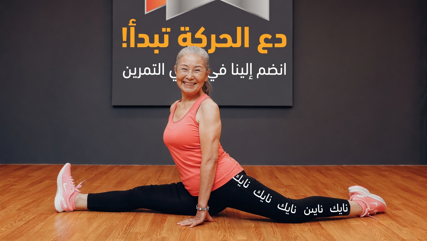 ٥ أطعمة يابانية يومية من مدرب لياقة يبلغ من العمر ٩٢ عامًا قد تساعد في دعم الحيوية والشيخوخة الصحية